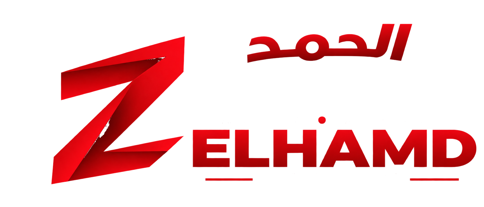 شركة الحمد لتجارة السيارات